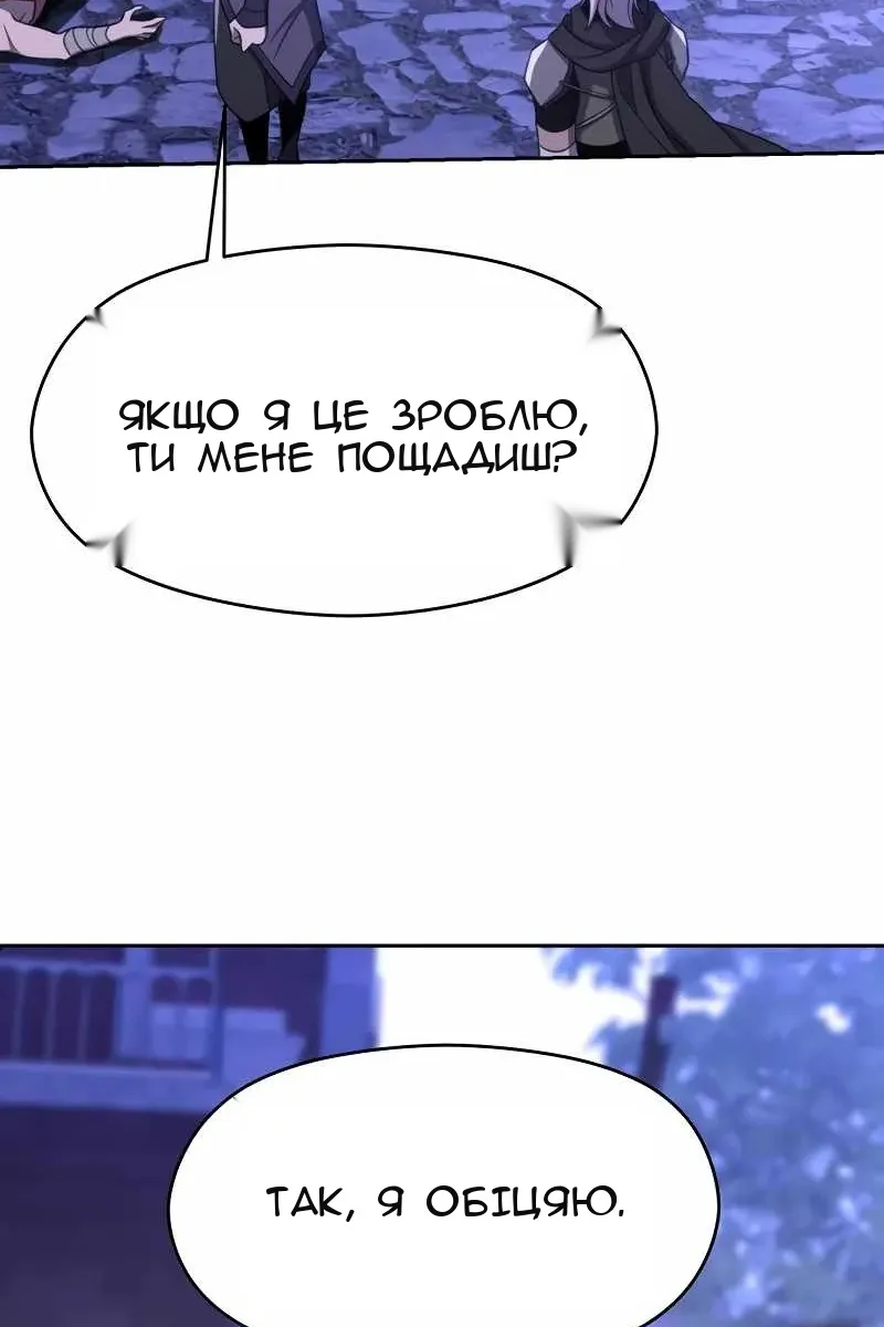 Сторінка 22