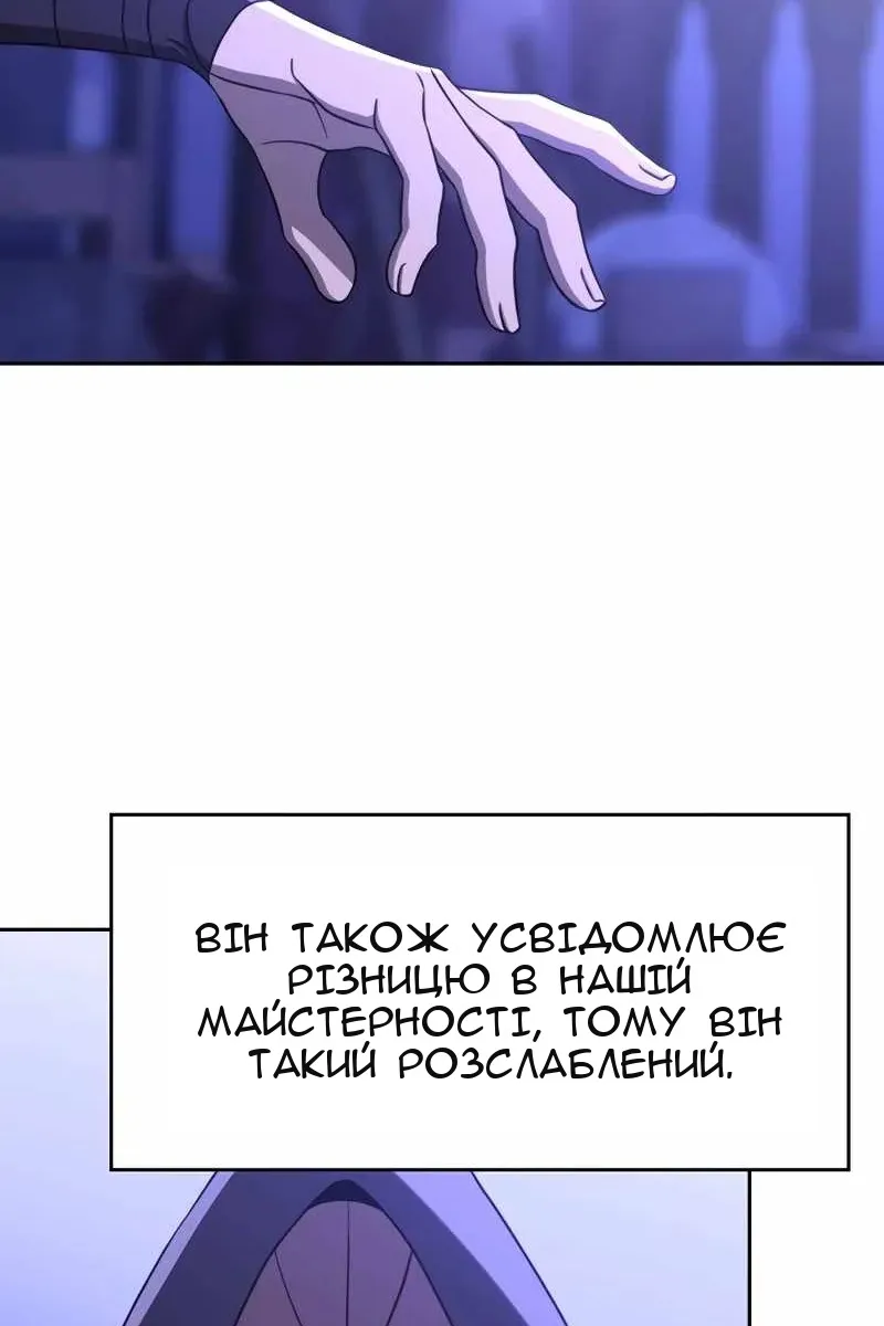 Сторінка 24