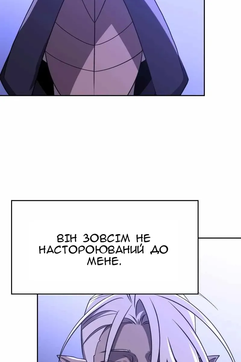 Сторінка 25