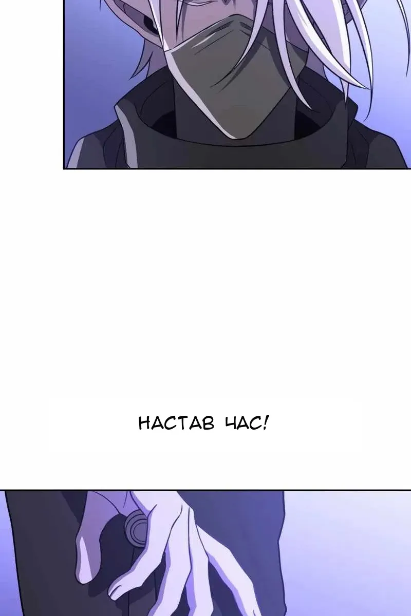 Сторінка 26