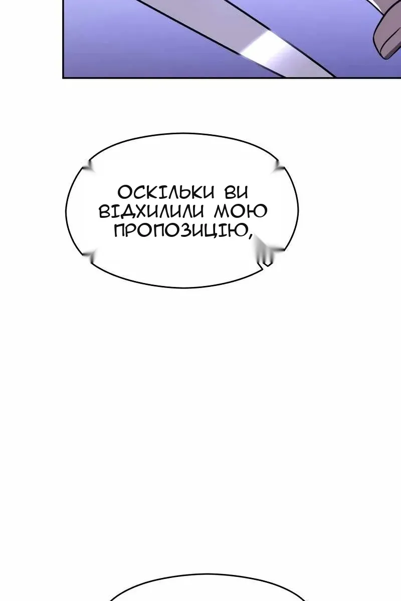 Сторінка 36