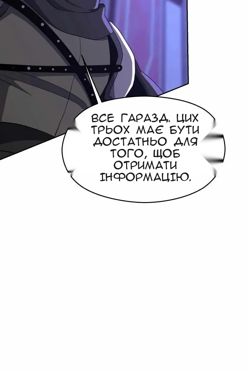 Сторінка 48