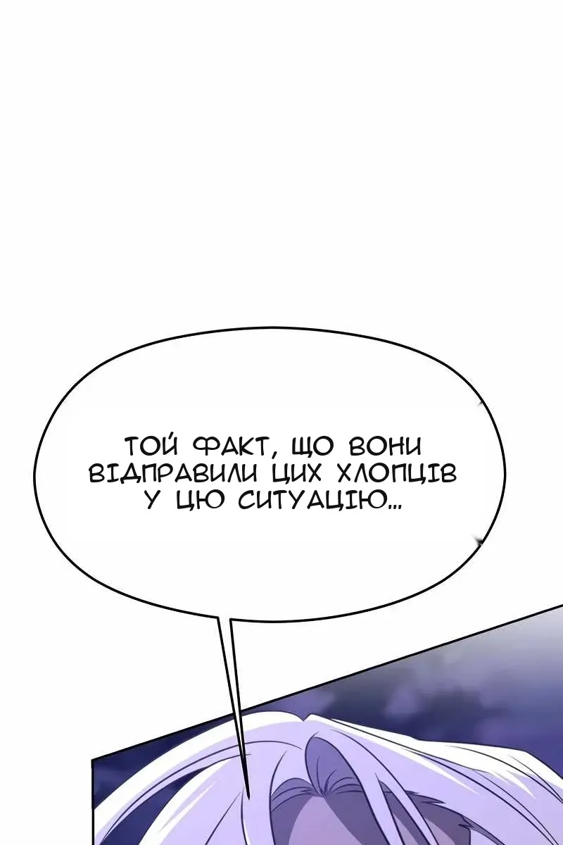 Сторінка 49