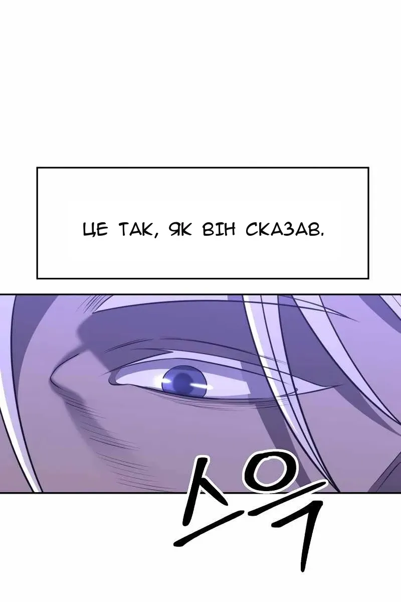 Сторінка 51