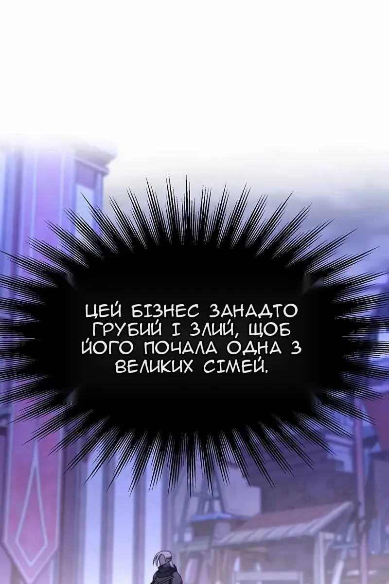 Сторінка 52