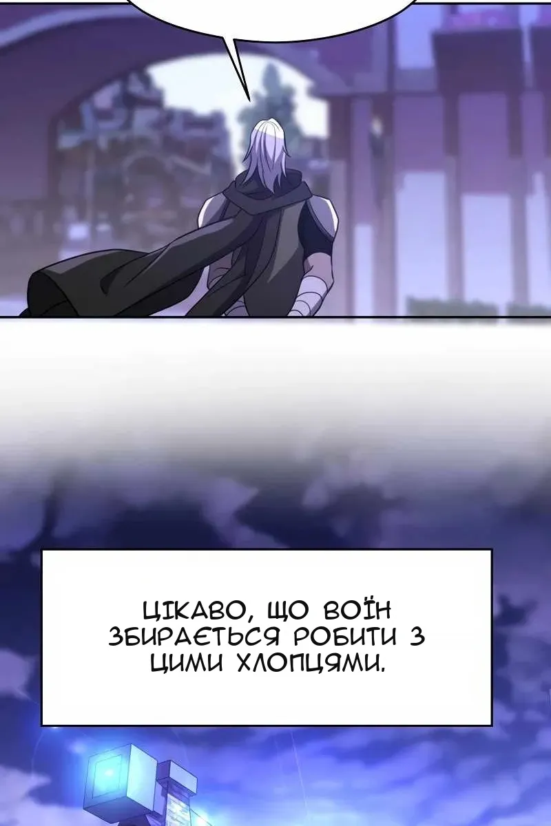 Сторінка 55