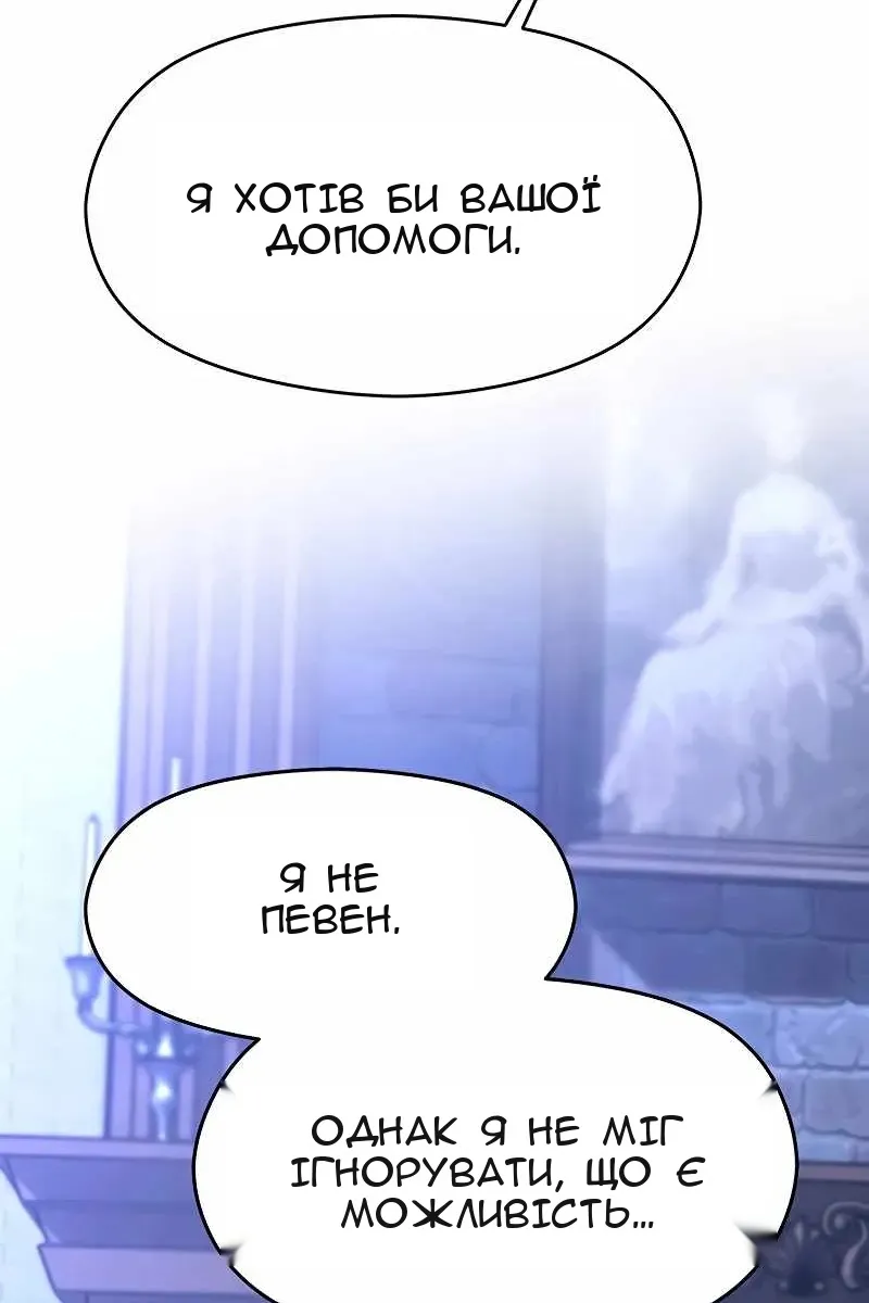 Сторінка 59