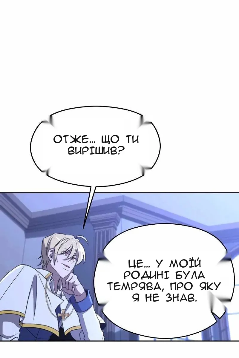 Сторінка 61