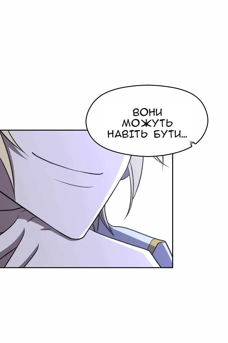Сторінка 62
