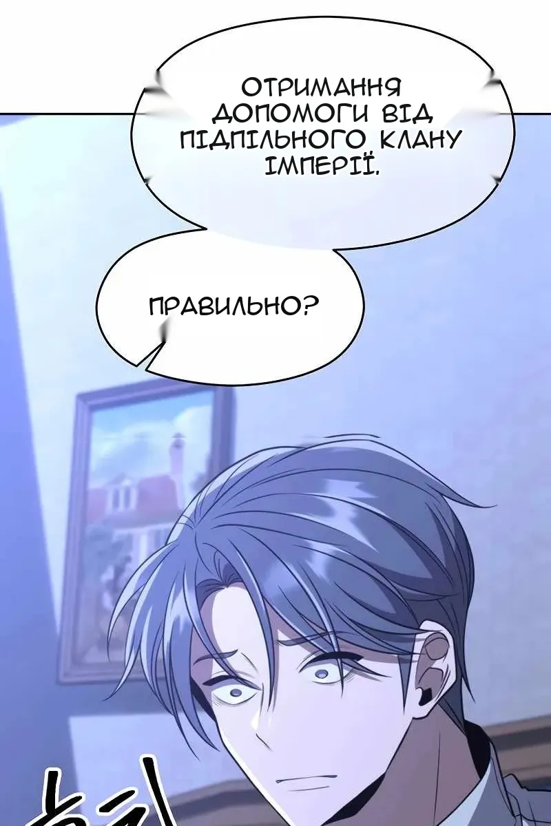 Сторінка 63