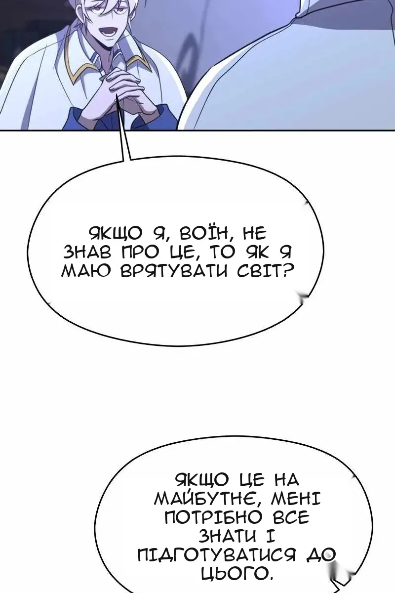Сторінка 65