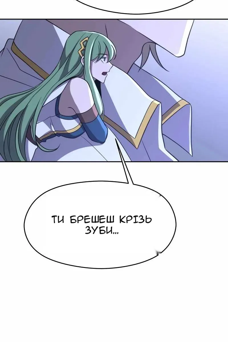 Сторінка 66