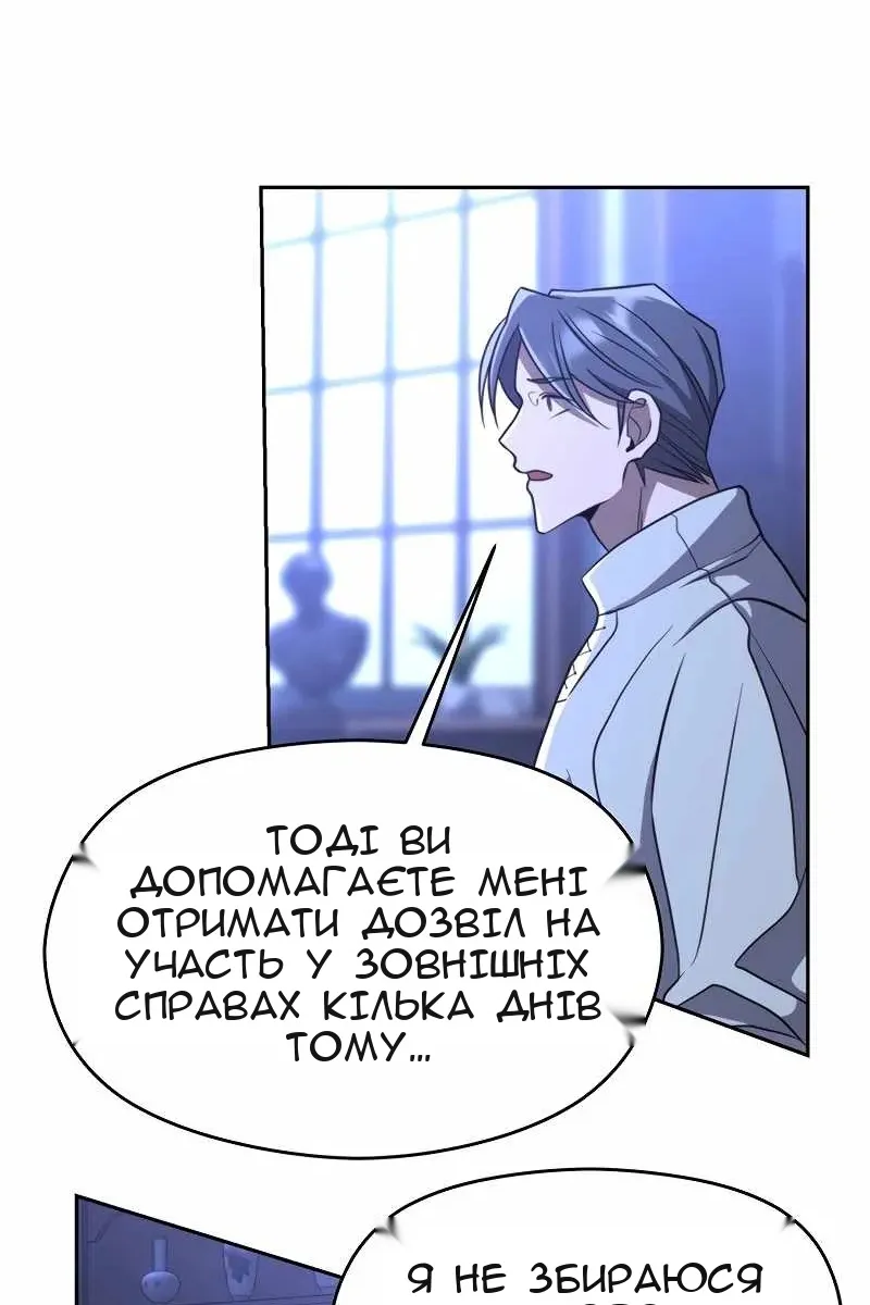 Сторінка 67