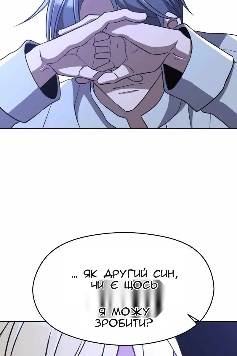 Сторінка 69