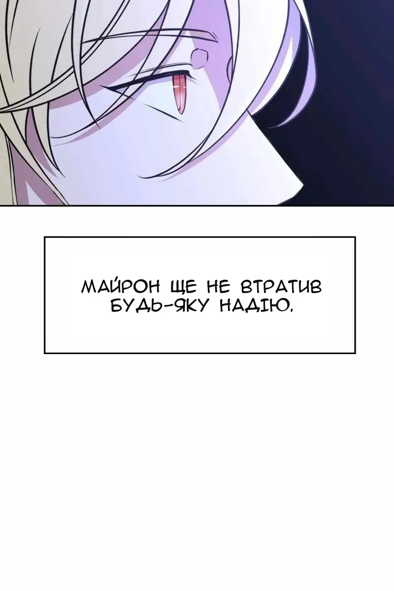Сторінка 70