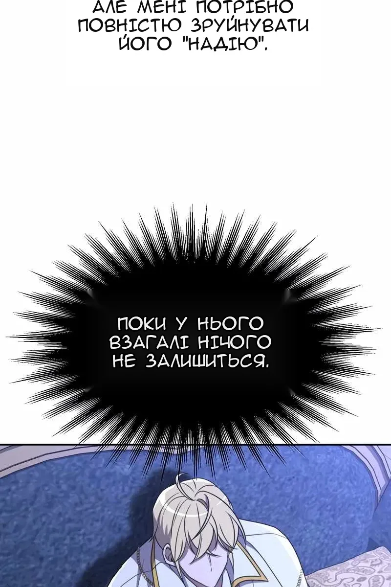 Сторінка 72