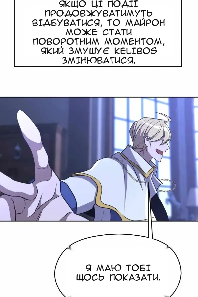 Сторінка 75