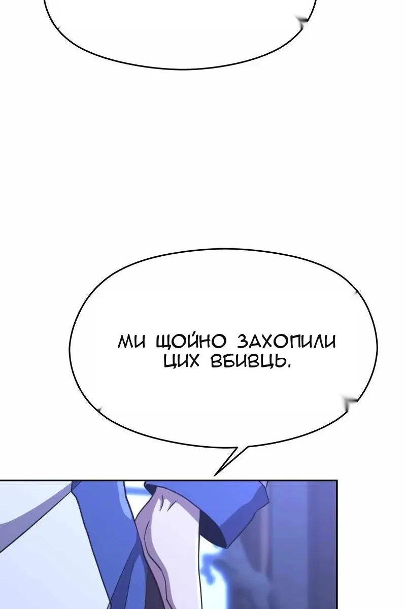 Сторінка 83