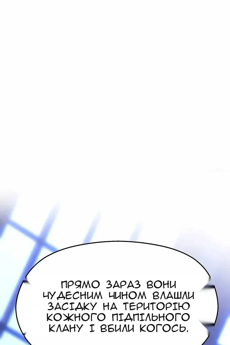 Сторінка 85