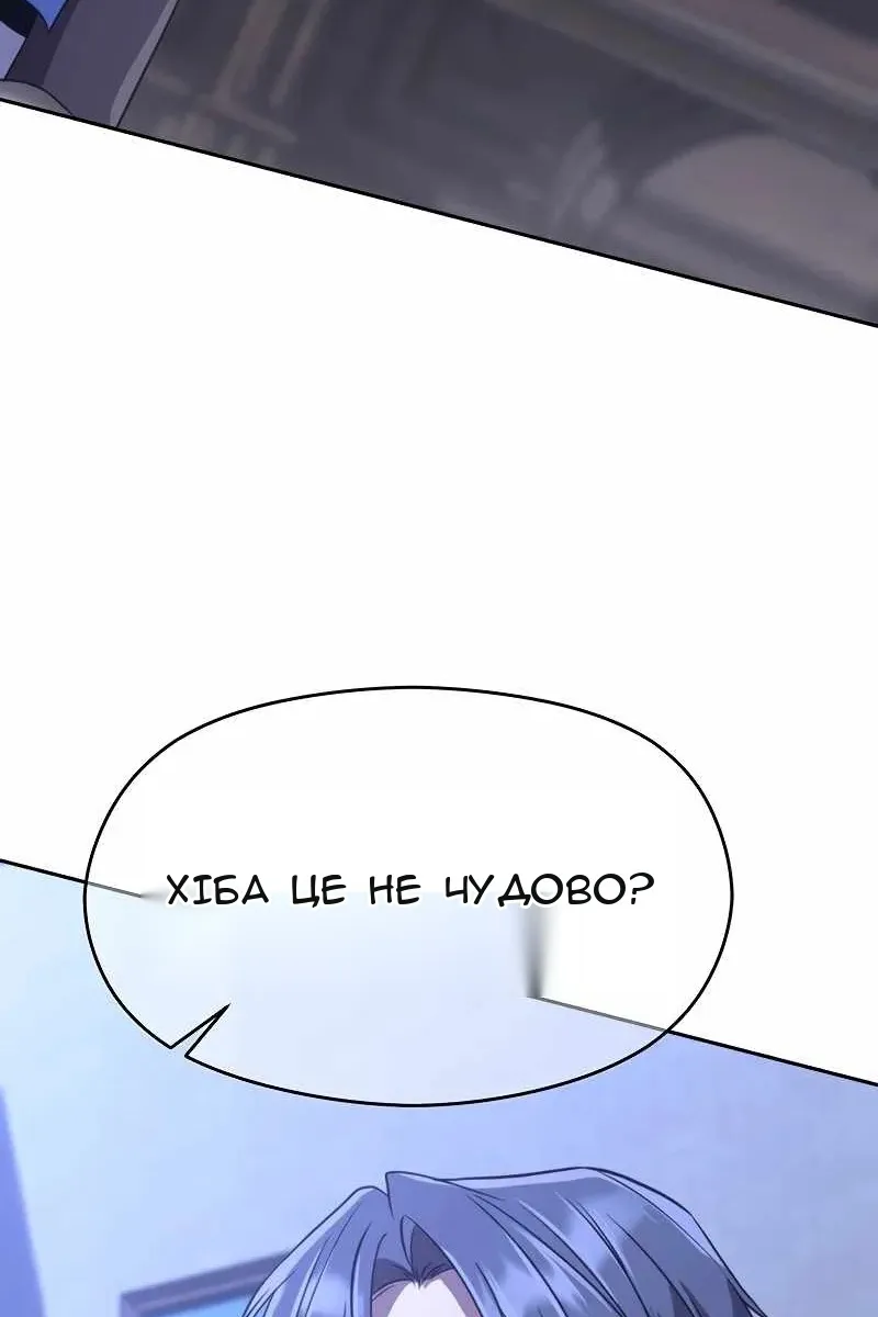 Сторінка 87