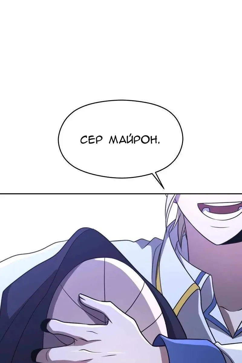 Сторінка 89