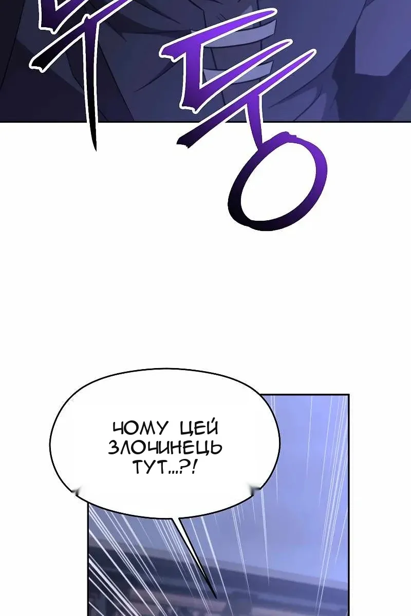 Сторінка 7