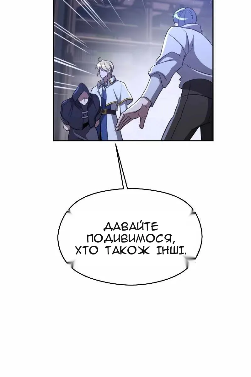 Сторінка 8