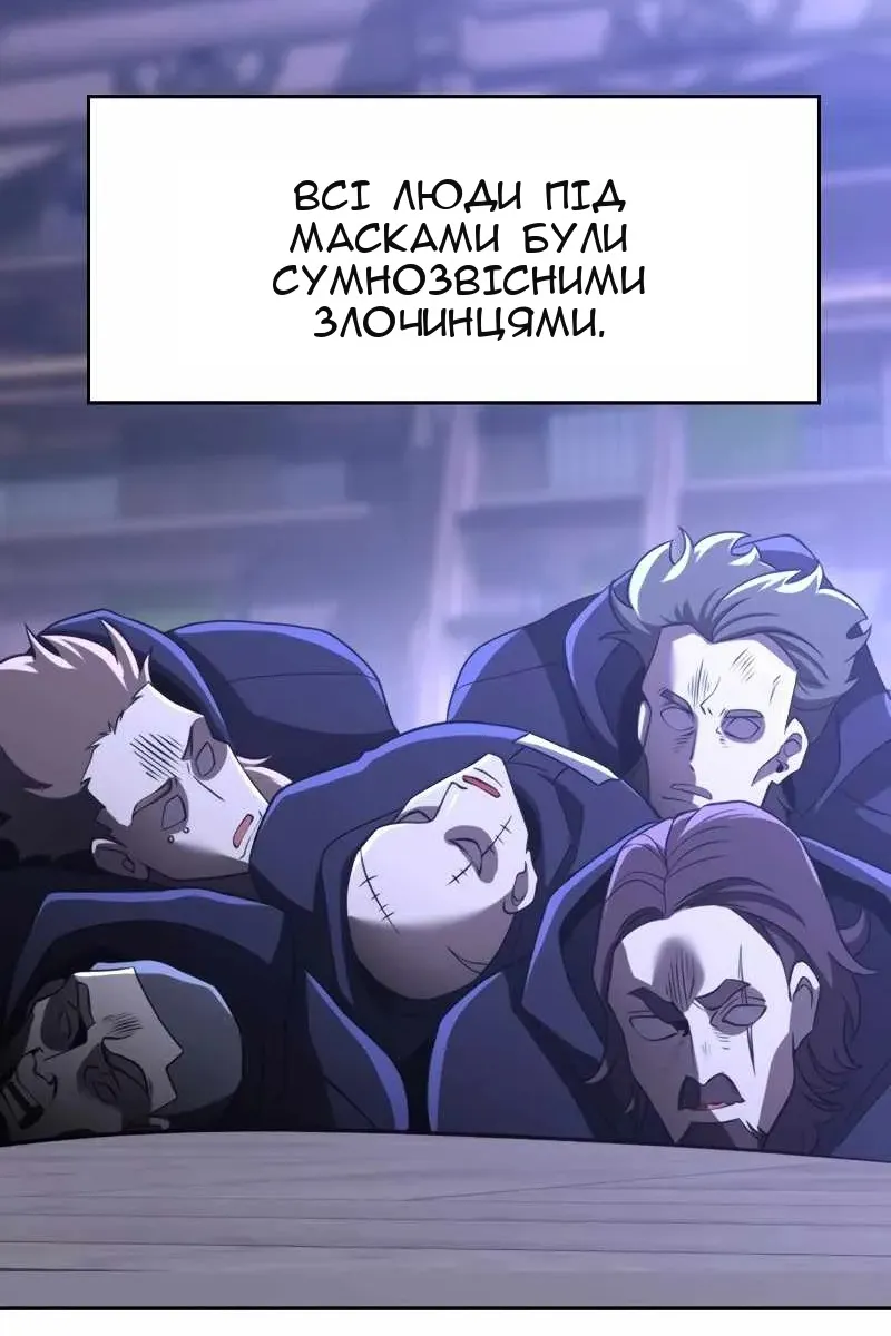 Сторінка 10