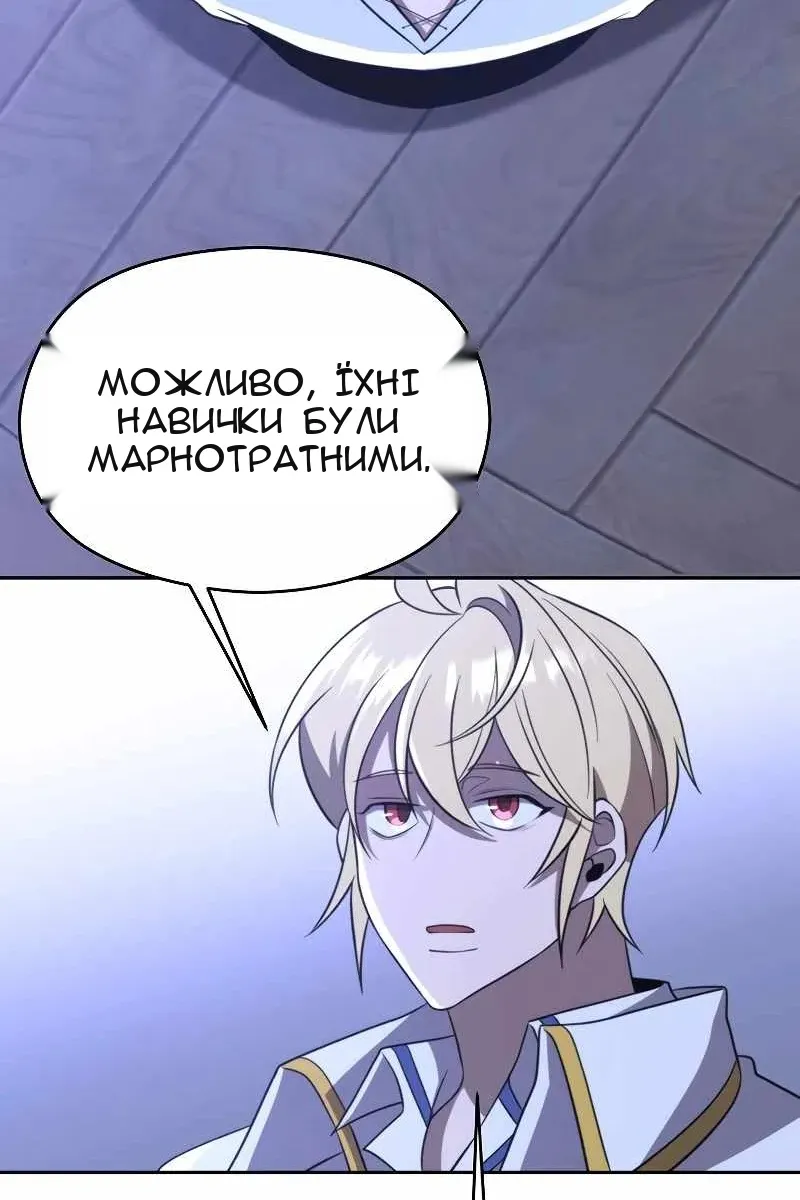 Сторінка 14