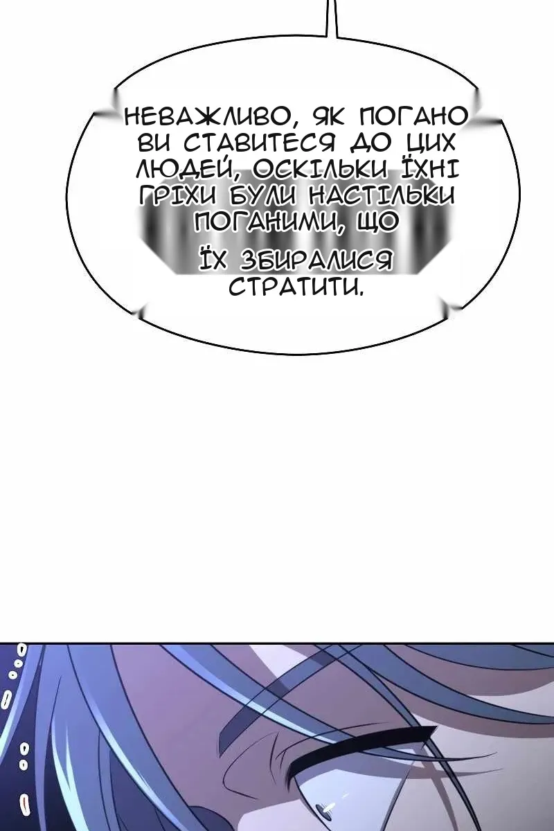 Сторінка 15