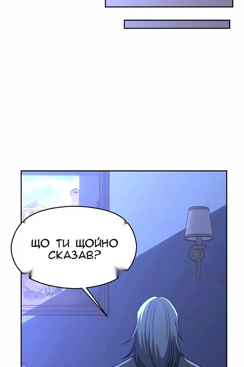Сторінка 18