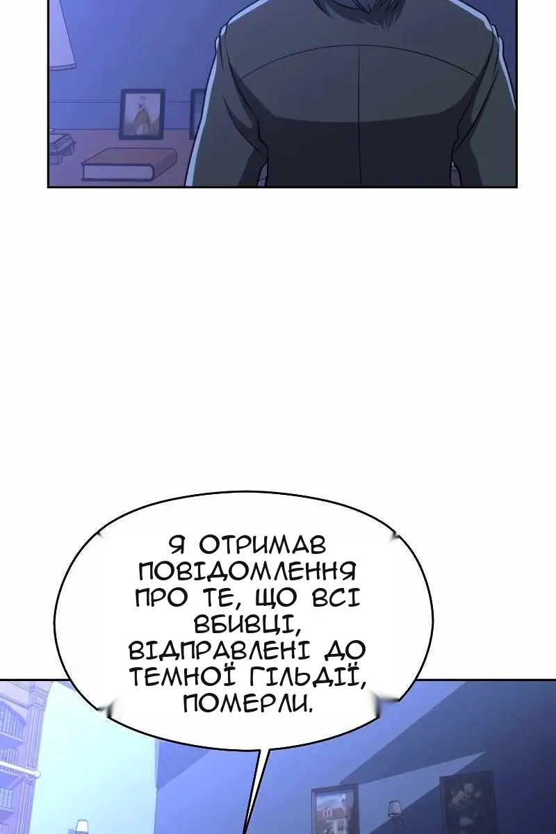 Сторінка 19