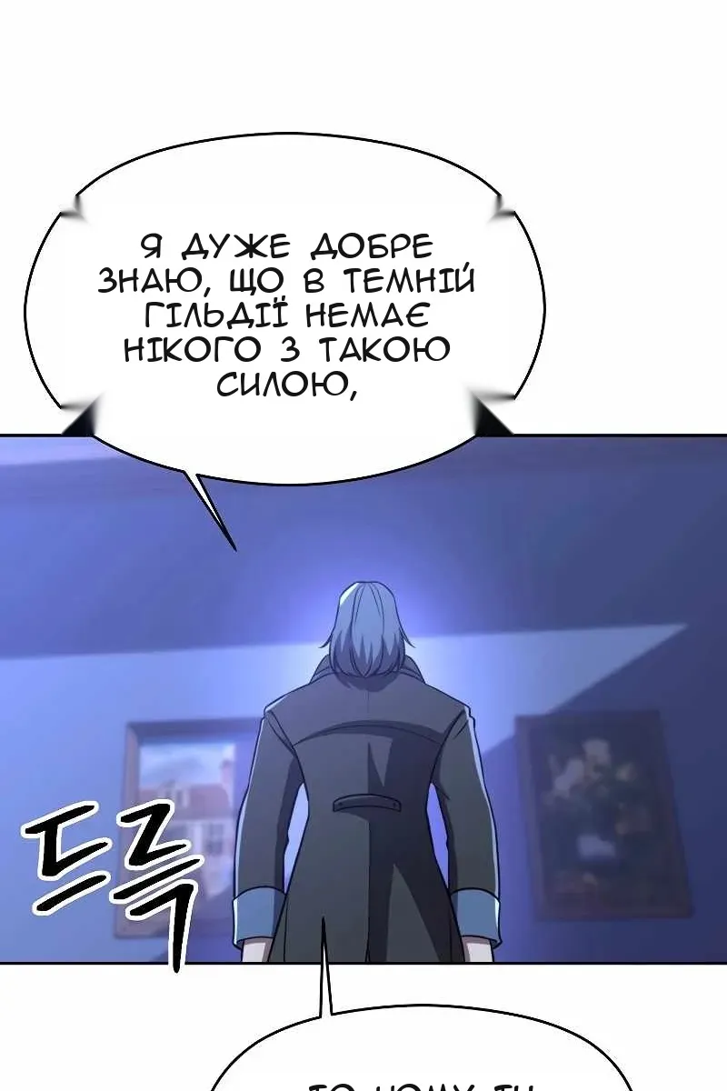 Сторінка 21