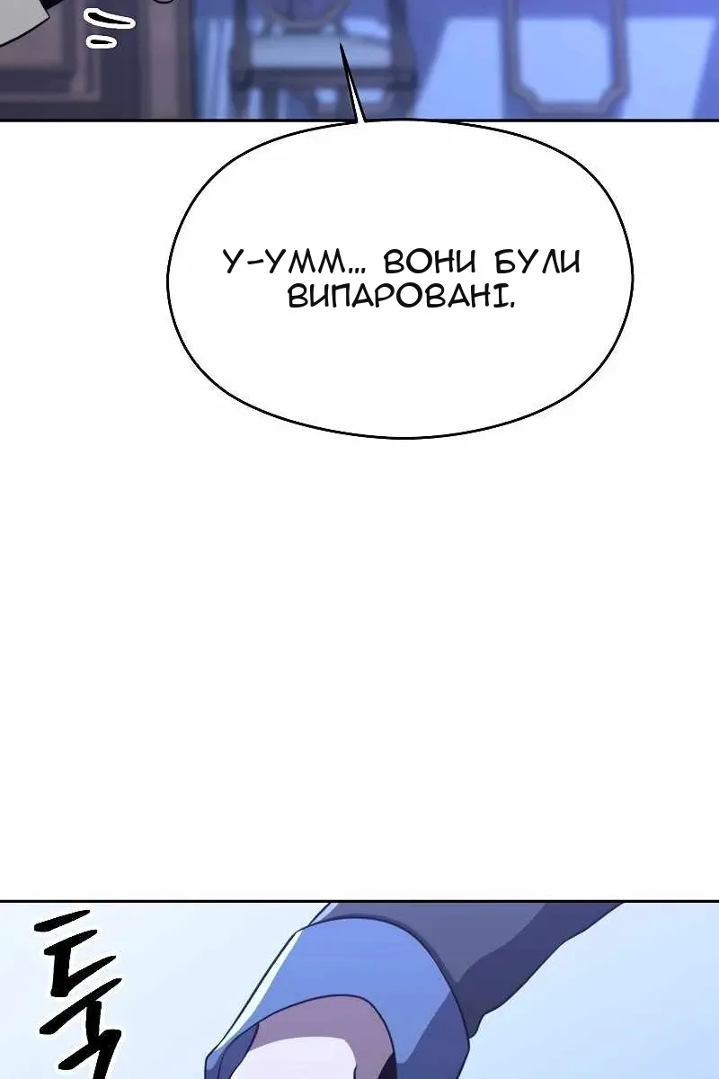 Сторінка 23