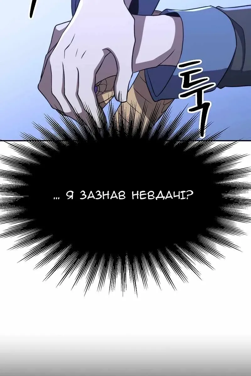 Сторінка 24