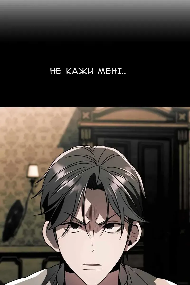 Сторінка 25