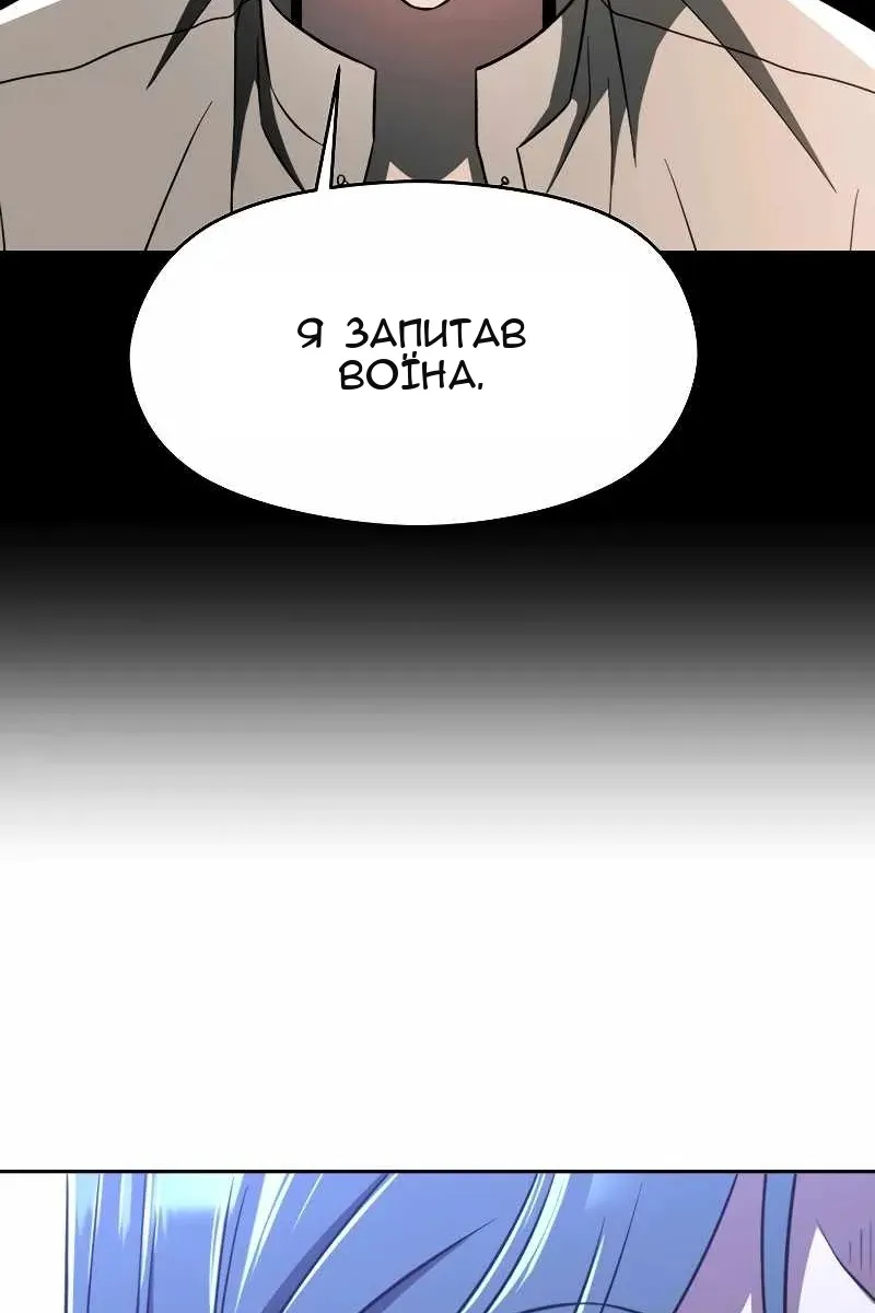 Сторінка 26