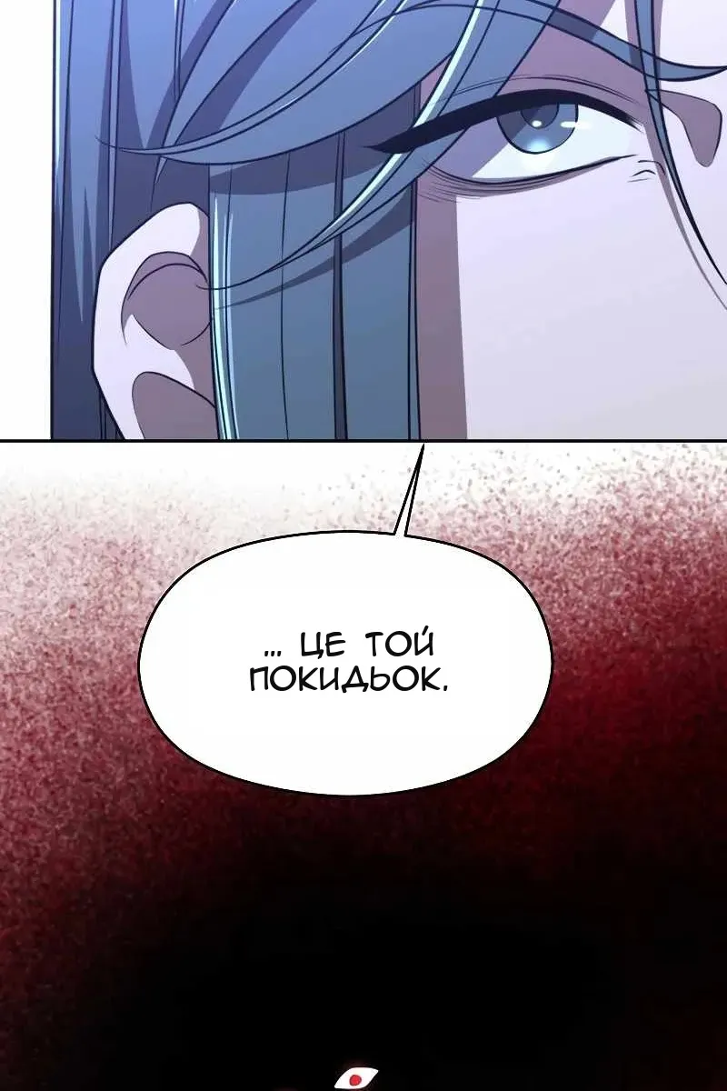 Сторінка 27