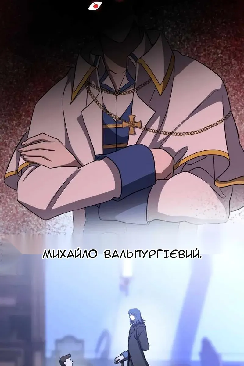 Сторінка 28