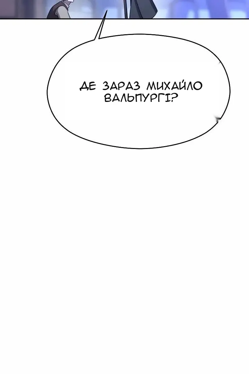 Сторінка 29
