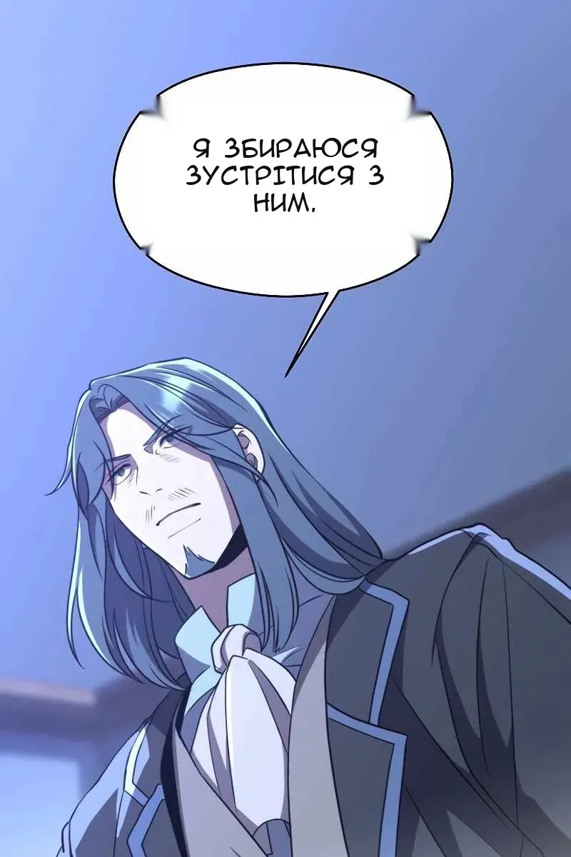 Сторінка 32