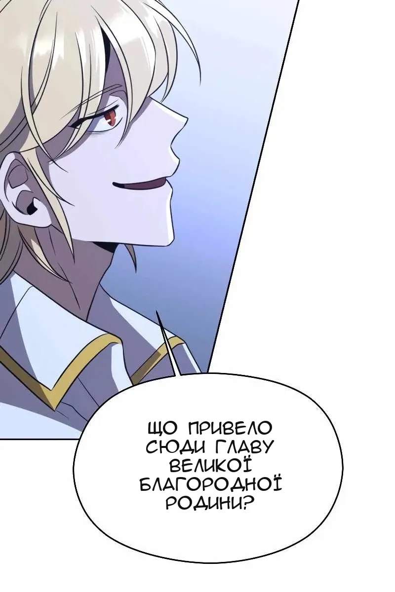 Сторінка 37