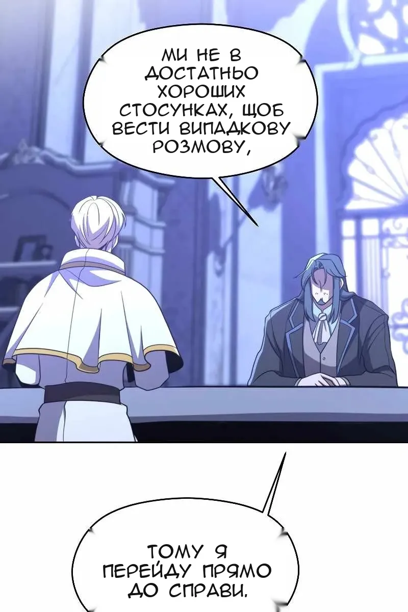 Сторінка 42