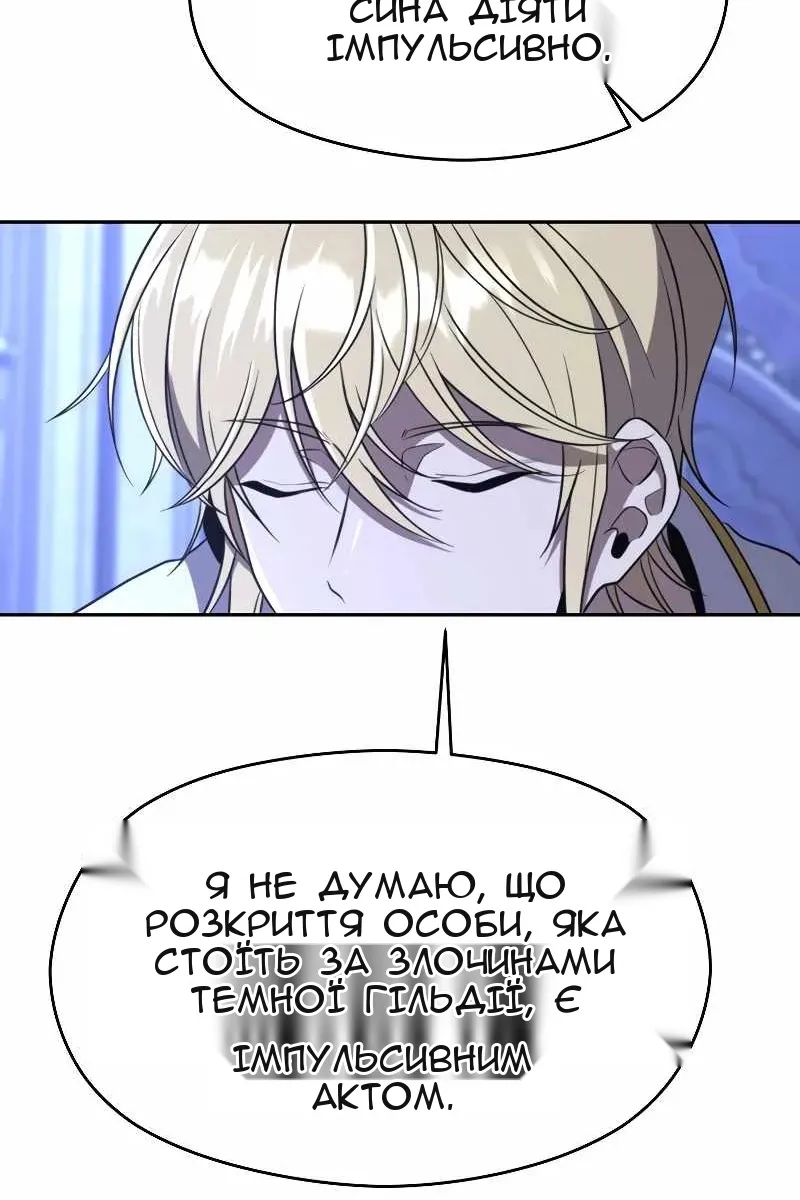 Сторінка 45