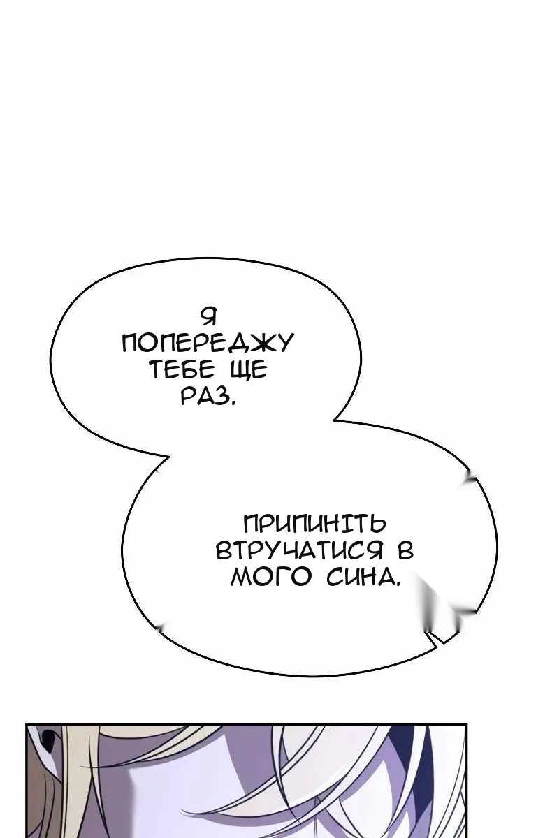 Сторінка 46