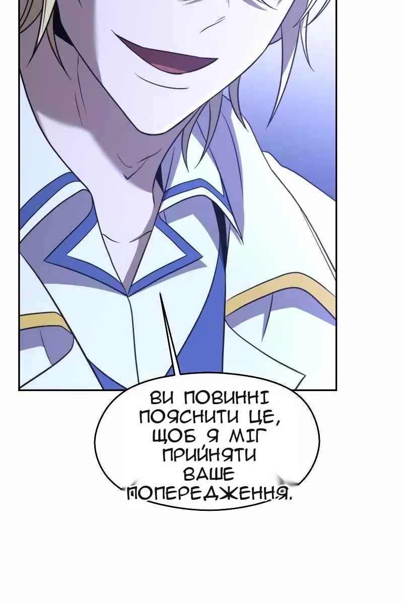 Сторінка 47
