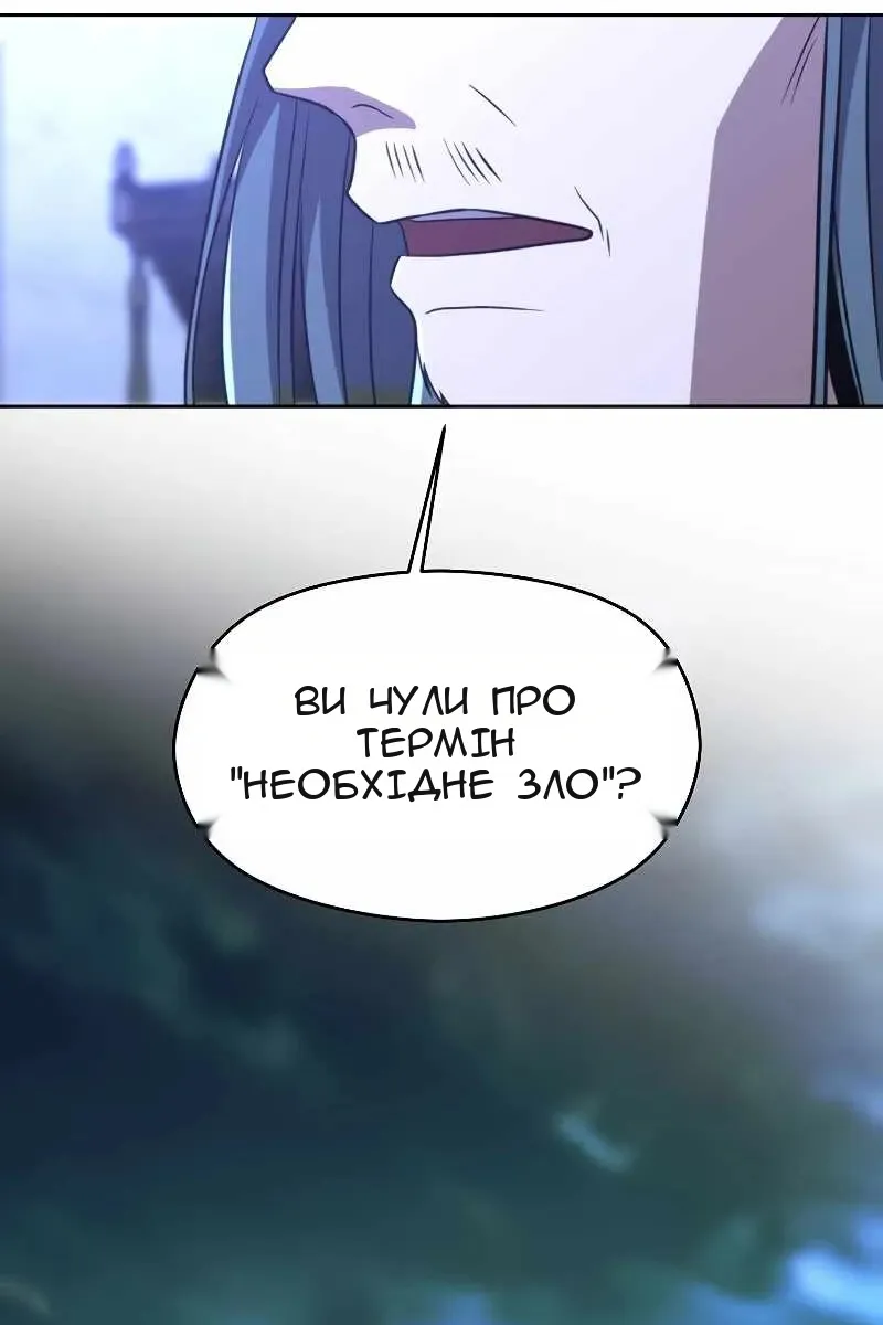 Сторінка 51