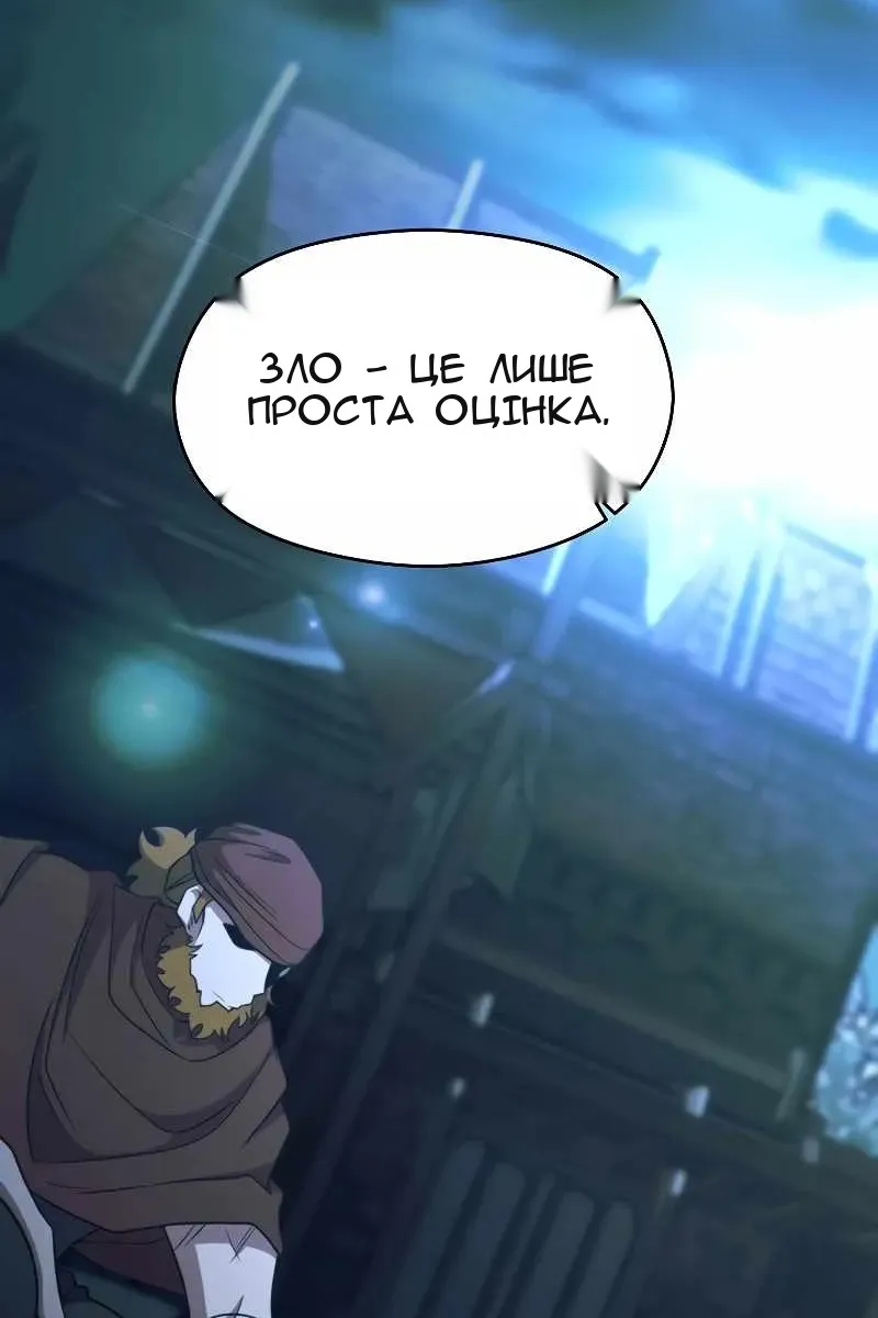 Сторінка 52