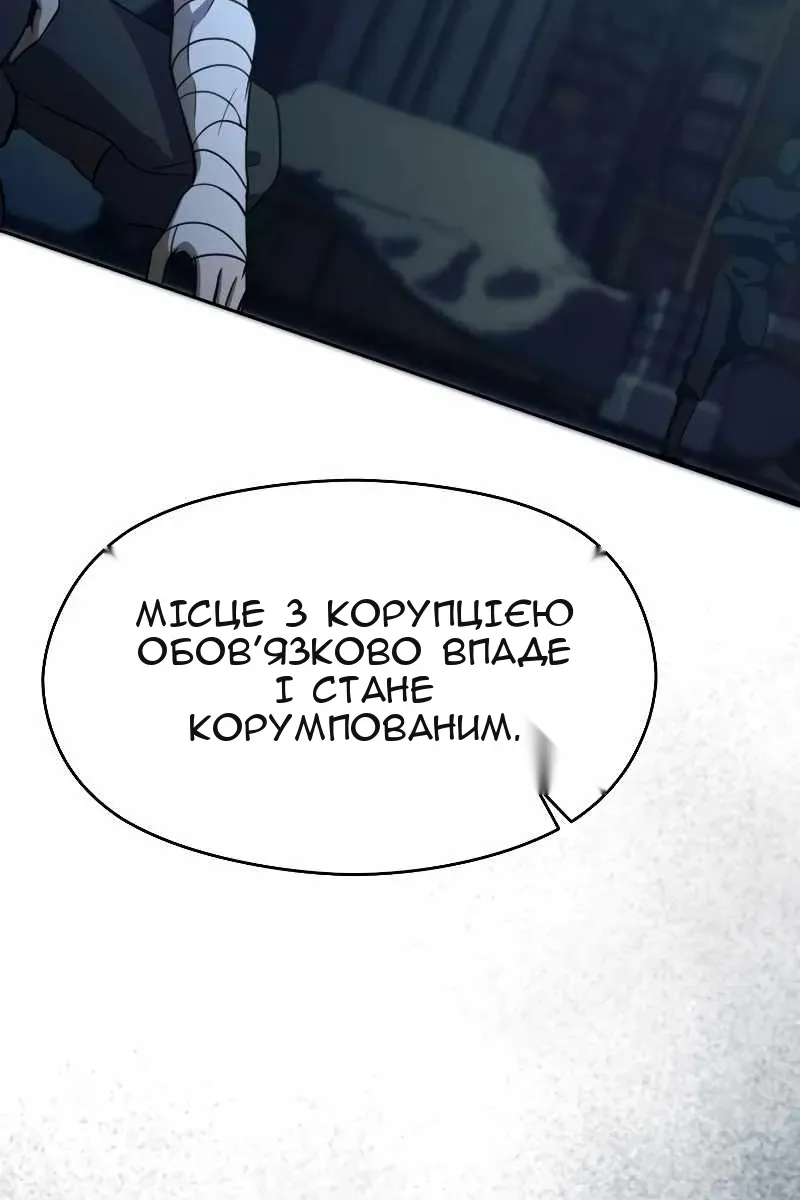 Сторінка 53