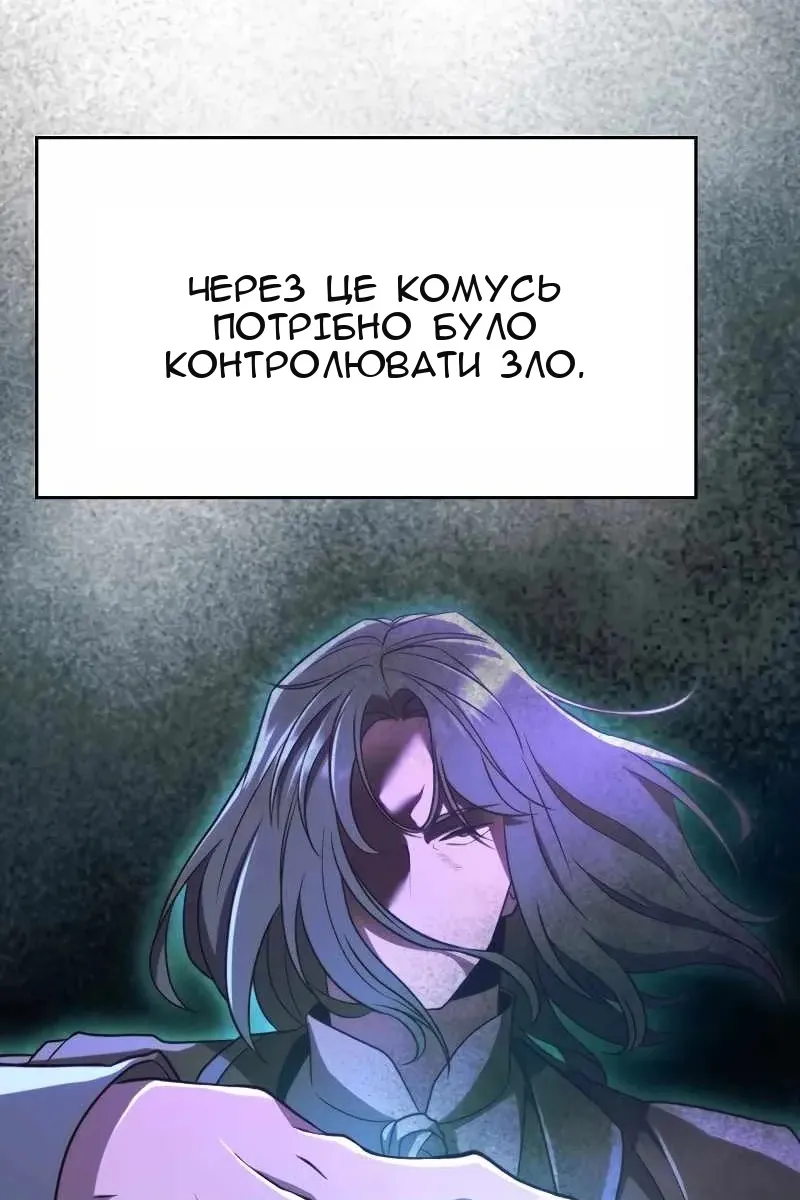 Сторінка 54
